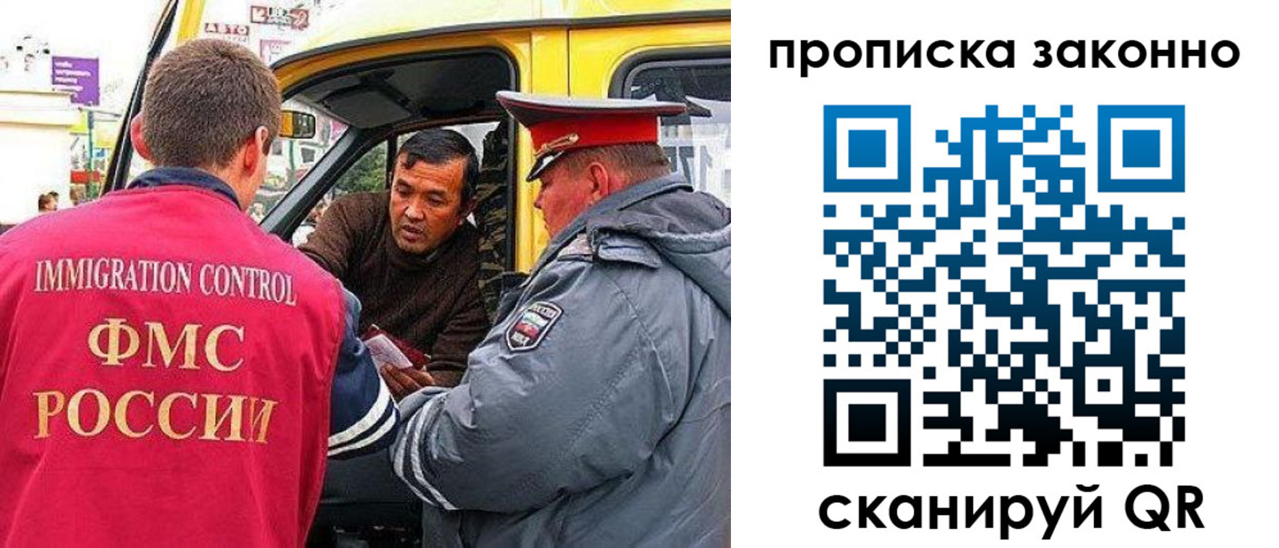 временная регистрация госуслуги в Осташкове