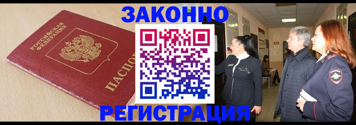 регистрация для школы в Осташкове